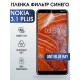 Гидрогелевая пленка на Nokia 3.1 Plus Нокиа anti blue ray