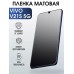 Гидрогелевая пленка на VIVO V21S 5G матовая