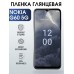 Гидрогелевая пленка на Nokia G60 5g Нокиа глянцевая