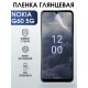 Гидрогелевая пленка на Nokia G60 5g Нокиа глянцевая