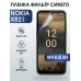 Гидрогелевая пленка на Nokia XR21 Нокиа anti blue ray