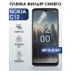 Гидрогелевая пленка на Nokia C12 Нокиа anti blue ray