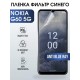 Гидрогелевая пленка на Nokia G60 5g Нокиа anti blue ray