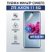 Гидрогелевая защитная пленка на ZTE Axon 11 5G anti blue ray