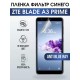 Гидрогелевая пленка на ZTE Blade A3 Prime anti blue ray