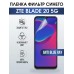 Гидрогелевая пленка на ZTE Blade 20 5G anti blue ray