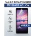 Гидрогелевая пленка на ZTE Blade A3 Joy anti blue ray