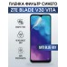 Гидрогелевая пленка на ZTE Blade V30 Vita anti blue ray