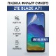 Гидрогелевая защитная пленка на ZTE Blade A71 anti blue ray