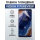 Гидрогелевая пленка на Nokia 9 PureView Нокиа глянцевая