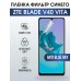 Гидрогелевая пленка на ZTE Blade V40 Vita anti blue ray