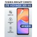 Гидрогелевая защитная пленка ZTE Voyage 30S 5G anti blue ray