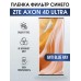 Гидрогелевая защитная пленка ZTE Axon 40 Ultra anti blue ray