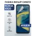 Гидрогелевая пленка на Nokia XR20 Нокиа anti blue ray