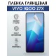 Гидрогелевая пленка на VIVO IQOO Z7X глянцевая