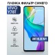 Гидрогелевая пленка на VIVO Y78T anti blue