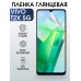 Гидрогелевая пленка на VIVO T2X 5G глянцевая