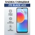 Гидрогелевая защитная пленка на ZTE Blade A52 антишпион