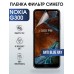 Гидрогелевая пленка на Nokia G300 Нокиа anti blue ray