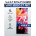 Гидрогелевая пленка на VIVO IQOO Z7 PRO anti blue