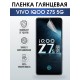 Гидрогелевая пленка на VIVO IQOO Z7S 5G глянцевая