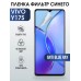 Гидрогелевая пленка на VIVO Y17S anti blue