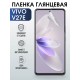 Гидрогелевая пленка на VIVO V27E глянцевая