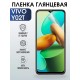 Гидрогелевая пленка на VIVO Y02T глянцевая