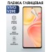 Гидрогелевая пленка на VIVO V29E глянцевая