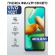 Гидрогелевая пленка на VIVO Y02T anti blue