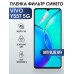 Гидрогелевая пленка на VIVO Y55T 5G anti blue