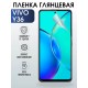 Гидрогелевая пленка на VIVO Y36 глянцевая