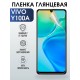 Гидрогелевая пленка на VIVO Y100A глянцевая