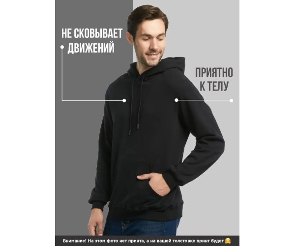 Худи толстовка оверсайз принт и капюшон