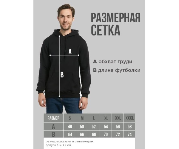 Худи толстовка оверсайз принт и капюшон