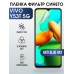 Гидрогелевая пленка на VIVO Y53T 5G anti blue