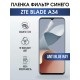 Гидрогелевая защитная пленка на ZTE Blade A34 anti blue ray