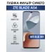 Гидрогелевая защитная пленка на ZTE Blade A54 anti blue ray