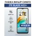 Гидрогелевая защитная пленка на ZTE Blade A53+ anti blue ray