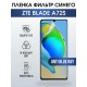 Гидрогелевая защитная пленка ZTE Blade A72s anti blue ray