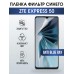 Гидрогелевая защитная пленка на ZTE Express 50 anti blue ray