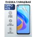 Гидрогелевая пленка OPPO A76 Оппо глянцевая