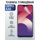 Гидрогелевая пленка OPPO A3s Оппо глянцевая