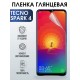 Гидрогелевая пленка на Tecno Spark 4 глянцевая Техно