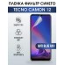 Гидрогелевя пленка на Tecno Camon 12 anti blue ray Техно