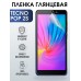 Гидрогелевая пленка на Tecno Pop 2s глянцевая Техно