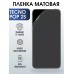 Гидрогелевая пленка на телефон Tecno Pop 2s матовая