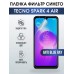 Гидрогелевя пленка на Tecno Spark 4 air anti blue ray Техно