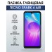 Гидрогелевая пленка на Tecno Spark 4 air глянцевая Техно