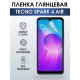 Гидрогелевая пленка на Tecno Spark 4 air глянцевая Техно